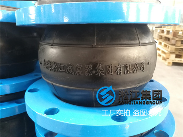 海南省铜箔防氧化橡胶软接头配件