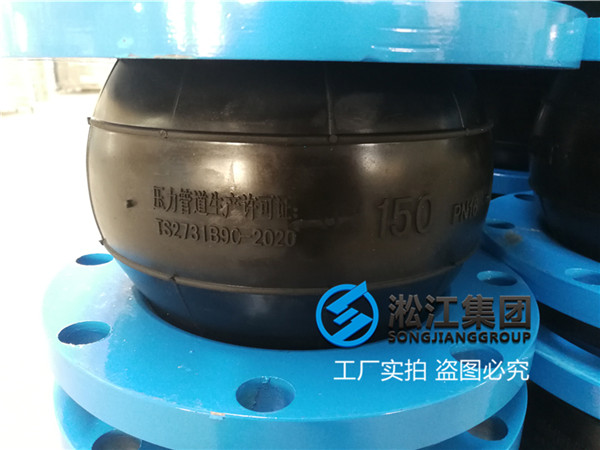 海南省铜箔防氧化橡胶软接头配件