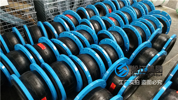 贺州市热水潜水泵防震橡胶软连接管路配件