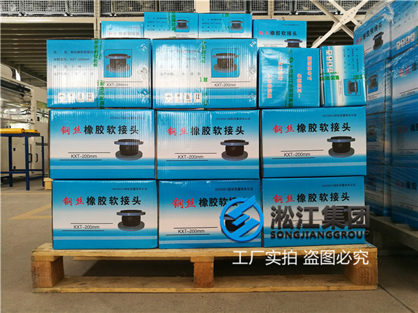 丽江市换热机组橡胶软连接用户称赞